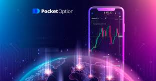 Как использовать промокоды Pocket Option для увеличения прибыли 1 Как использовать промокоды Pocket Option для увеличения прибыли 1