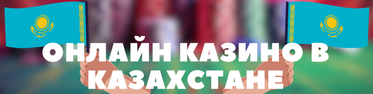 Ставка шектеулерін түсіну 6 Ставка шектеулерін түсіну 6